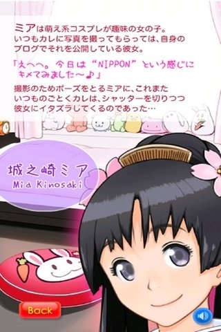 萌娘觸摸漢化版界面展示2