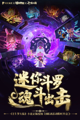 迷你世界老舊版本界面展示2