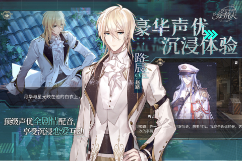 时空中的绘旅人官网版截图3