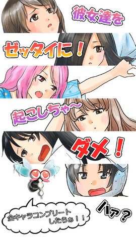 觸摸深睡2手機版界面展示2