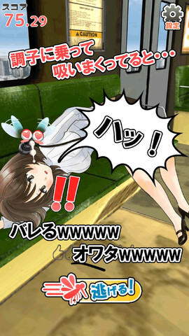 触摸深睡2纸巾盒截图1