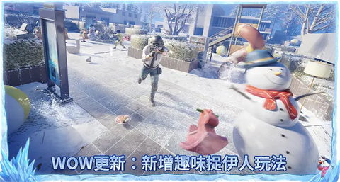 地鐵逃生正版2025最新版界面展示2
