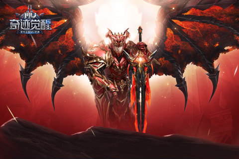 奇迹mu觉醒手游截图1