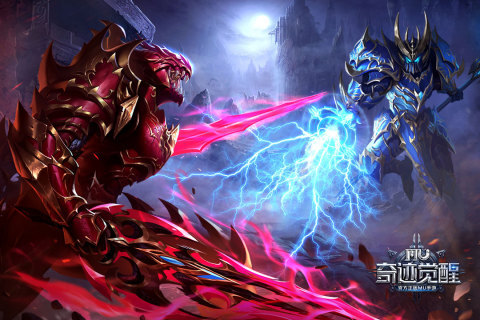 奇迹mu觉醒手游截图2