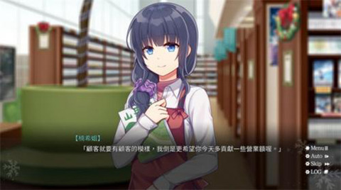 螺丝钉模拟器截图3