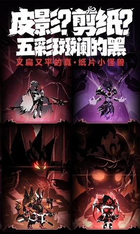 超进化物语2截图2