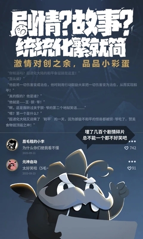 超进化物语2截图4