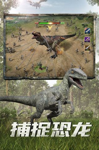 巨兽战场游戏截图0