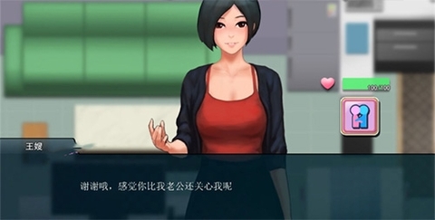 职场狂想曲截图0