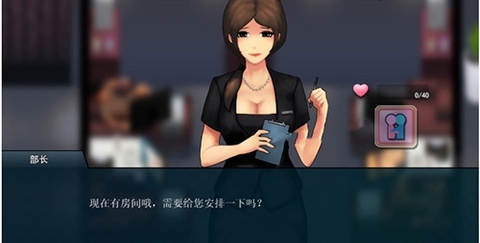 职场狂想曲截图1