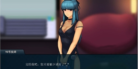 职场狂想曲截图3