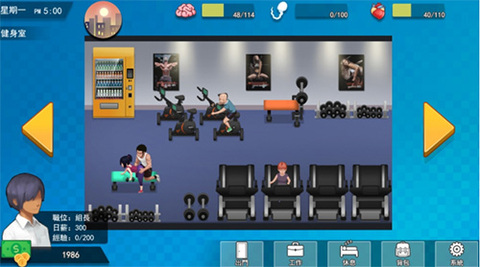 职场狂想曲截图5