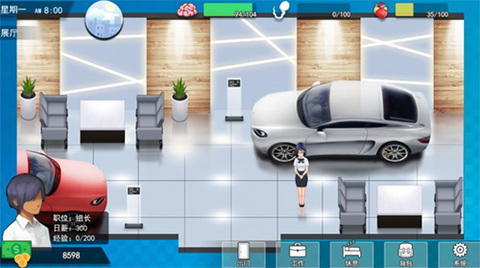 职场狂想曲截图7