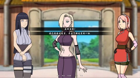 女忍者训练师截图1