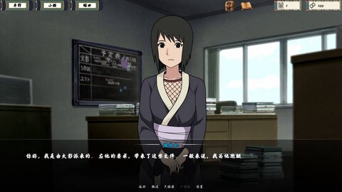 女忍者训练师截图2