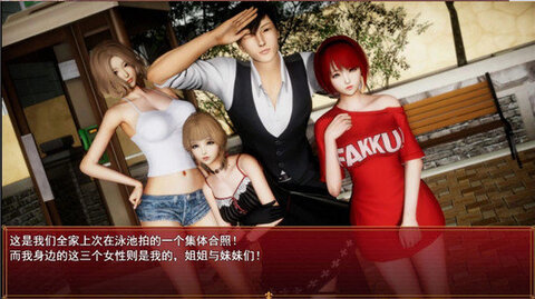 我的都市生活截图2