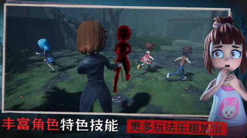 恐怖躲猫猫3截图0