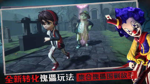 恐怖躲猫猫3截图2