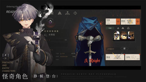 重返未来1999官网版截图0