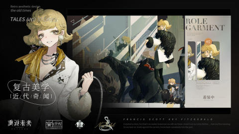 重返未来1999官网版截图1