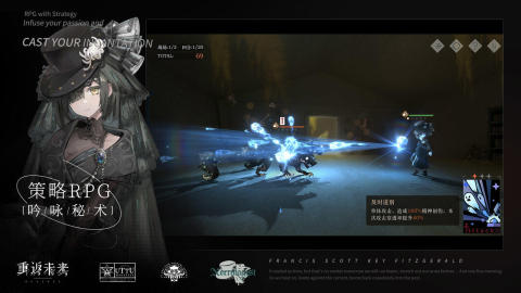 重返未来1999官网版截图2