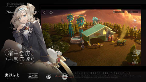 重返未来1999官网版截图3