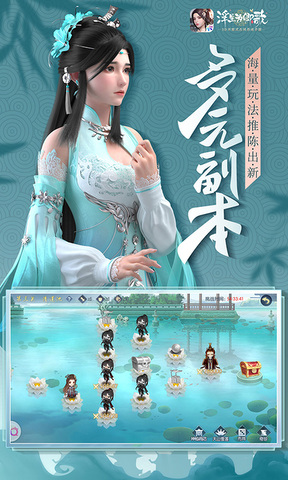 浮生为卿歌官方正版截图0