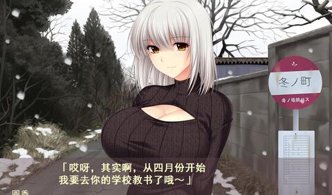 不对劲的老师安卓正版截图0