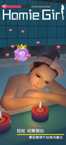 爱巢3.0完结正式冷狐版全CG截图1