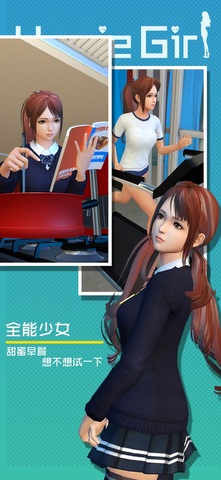 爱巢3.0完结正式冷狐版全CG截图2