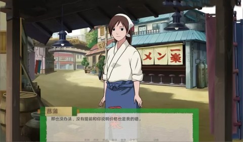 火影忍者异族崛起最新版本截图2