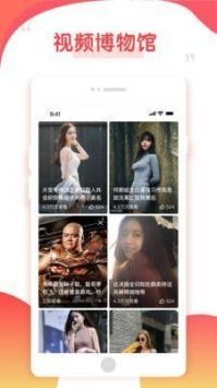 好鹿视频高清版截图3