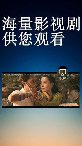 美影预报免费版截图3