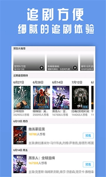 国产樱花私人影院截图2