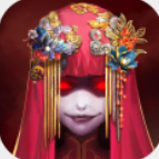 纸嫁衣1