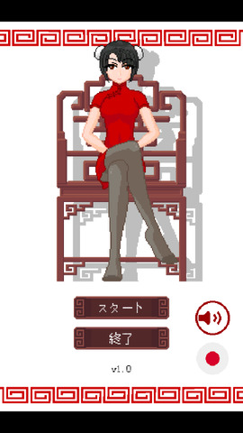 dicegame透视版截图0