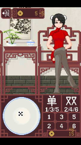 dicegame透视版截图1