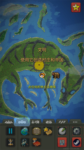 世界盒子修仙版與科技版mod界面展示2