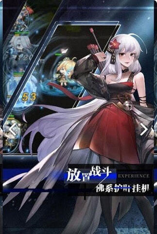 零度戰姬界面展示2