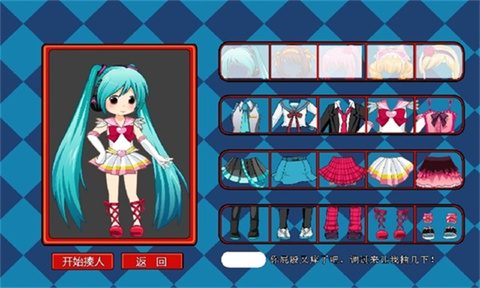 打屁股小游戏截图0