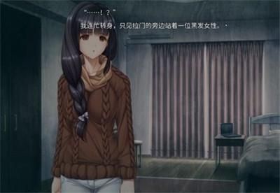 末世孤雄2界面展示2
