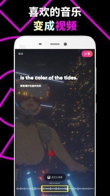 乐趣音乐app官网截图2