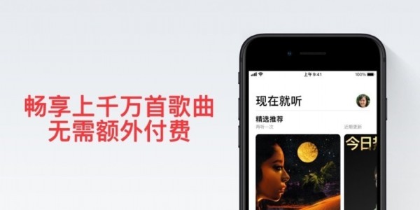 索尼音乐app截图3