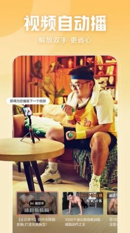 刷刷乐短视频截图3