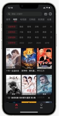 米兔视频截图2