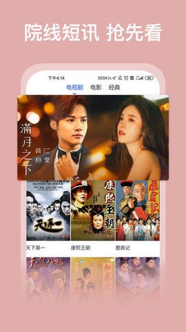 小茉莉影视截图0