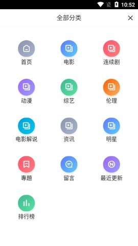 推剧影视截图1