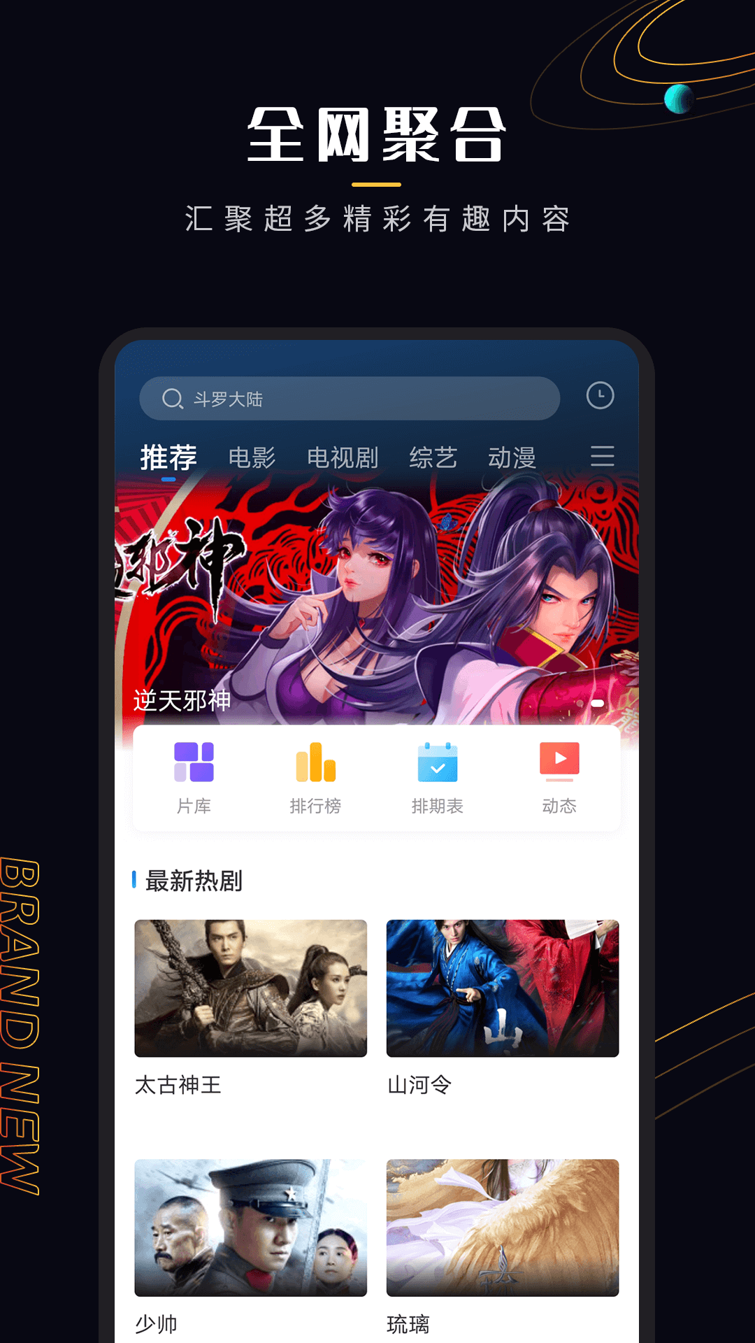 菠萝蜜视频最新版截图0