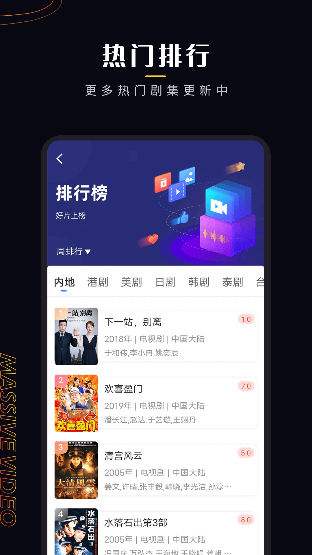 菠萝蜜视频最新版截图1
