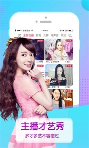 富二代短视频截图1